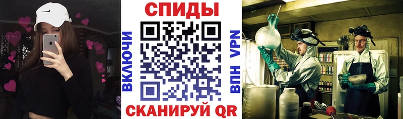 Купить  Партизанск  Амфетамин Розовый 