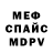 Amphetamine Розовый Lena S
