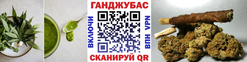Cannafood конопля  Купить где  Партизанск 