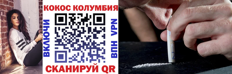 КОКАИН 99% Купить где Партизанск