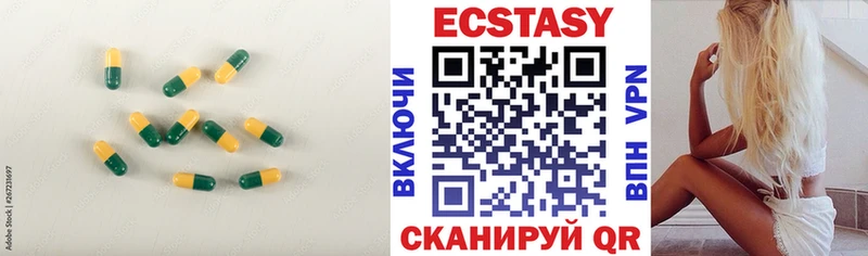 Экстази диски  Купить закладки  Партизанск 
