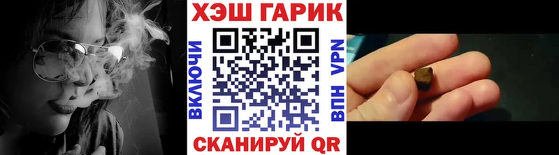 Гашиш Изолятор  Купить закладки  Партизанск 