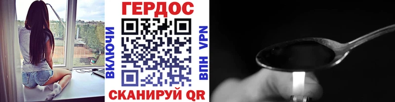 ГЕРОИН Heroin  Купить где  Партизанск 
