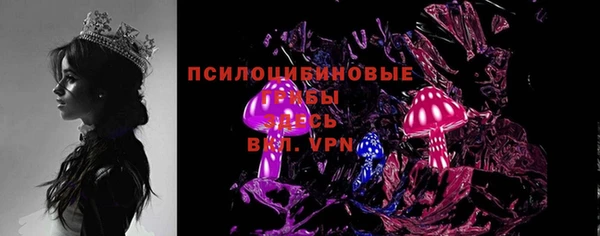 мефедрон Михайловка