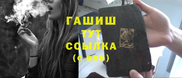 мефедрон Михайловка