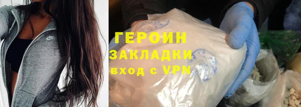 мефедрон Михайловка