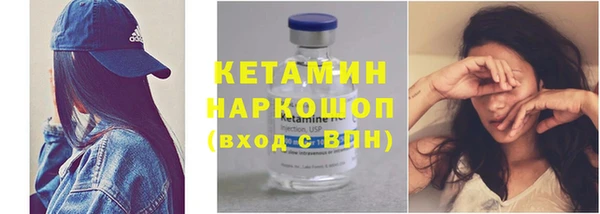 мефедрон Михайловка
