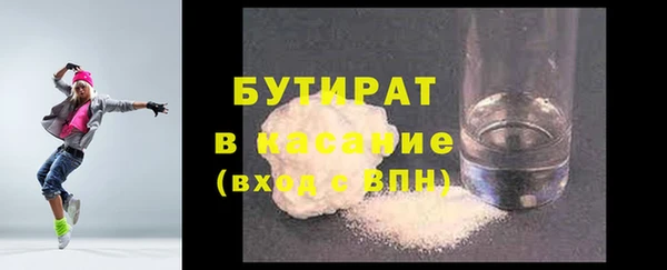 мефедрон Михайловка