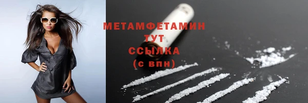 мефедрон Михайловка