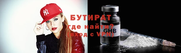 мефедрон Михайловка