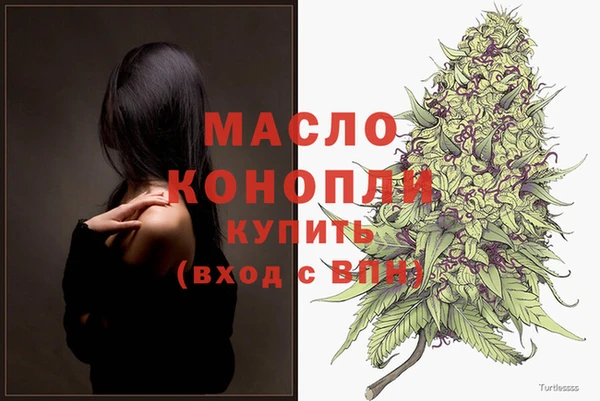мефедрон Михайловка