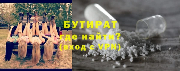 мефедрон Михайловка