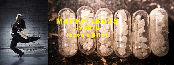 мефедрон Михайловка