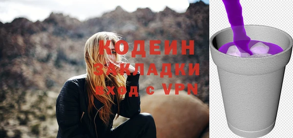 мефедрон Михайловка