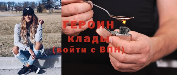 мефедрон Михайловка