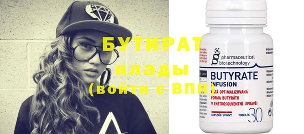 мефедрон Михайловка