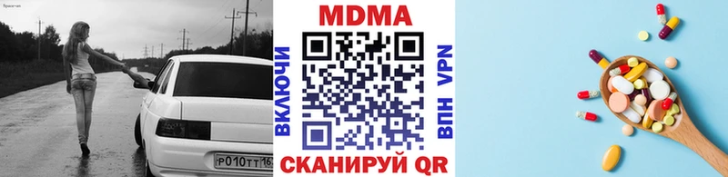 Купить где  Партизанск  МДМА молли 