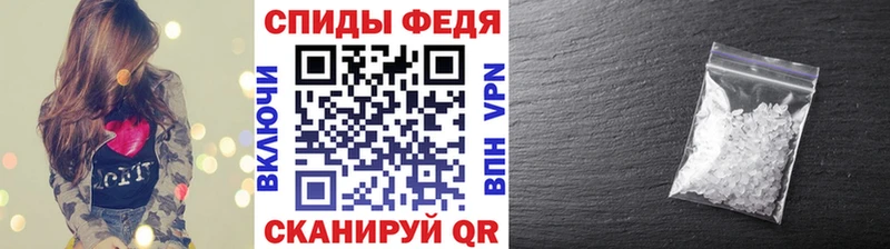 Купить  Партизанск  МЕТАМФЕТАМИН винт 