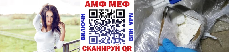Метамфетамин витя Партизанск