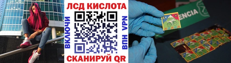 Купить  Партизанск  Наркотические марки 1500мкг 