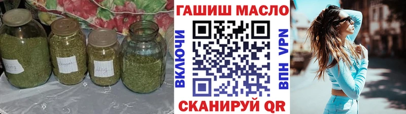 Дистиллят ТГК вейп с тгк  Купить где  Партизанск 