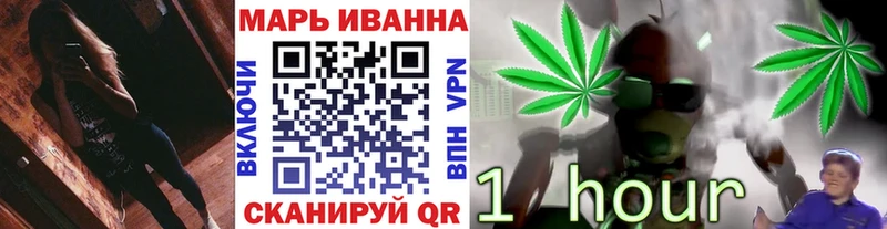 Каннабис семена  Купить  Партизанск 